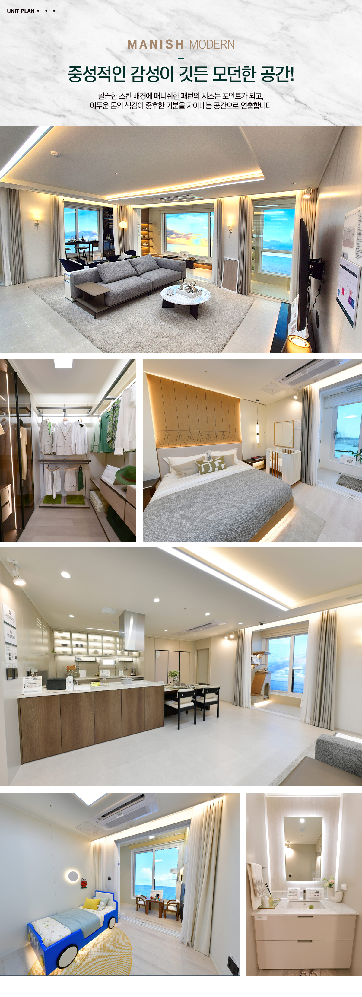 인테리어 이미지