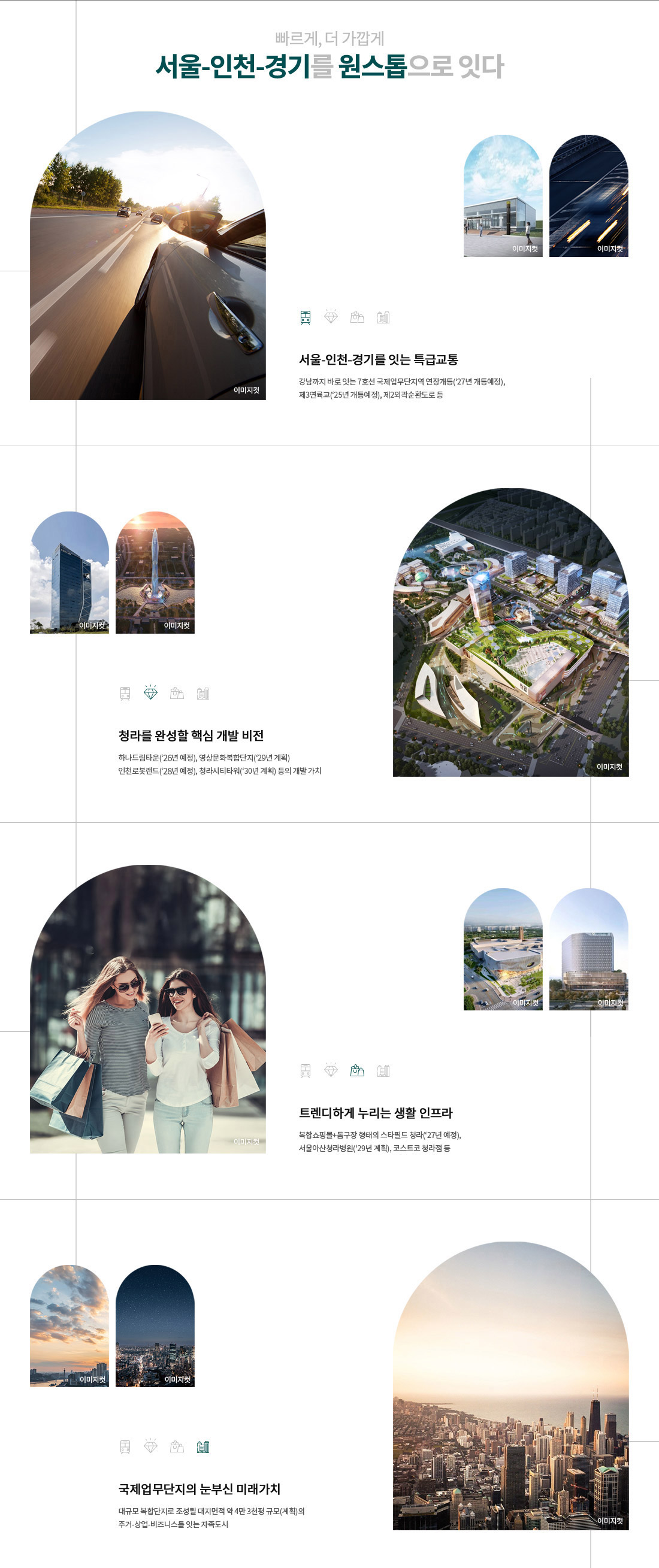프리미엄 이미지 2